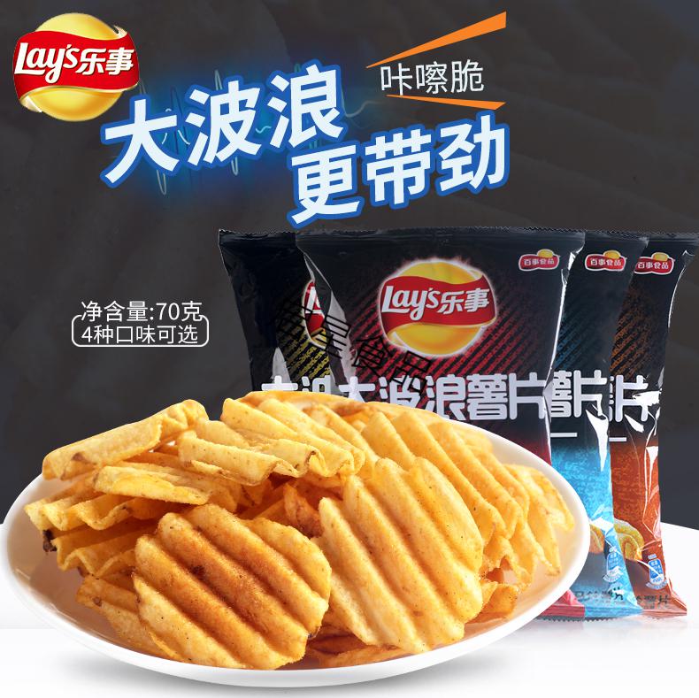 薯片大波浪70g超大包装百事整箱混合口味零食品休闲大波浪辛辣味70g5