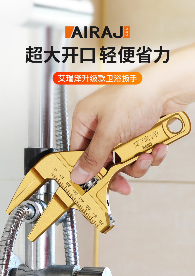 大开口卫浴扳手多功能活动扳手活口万用板子工具水管卫浴银色经典款