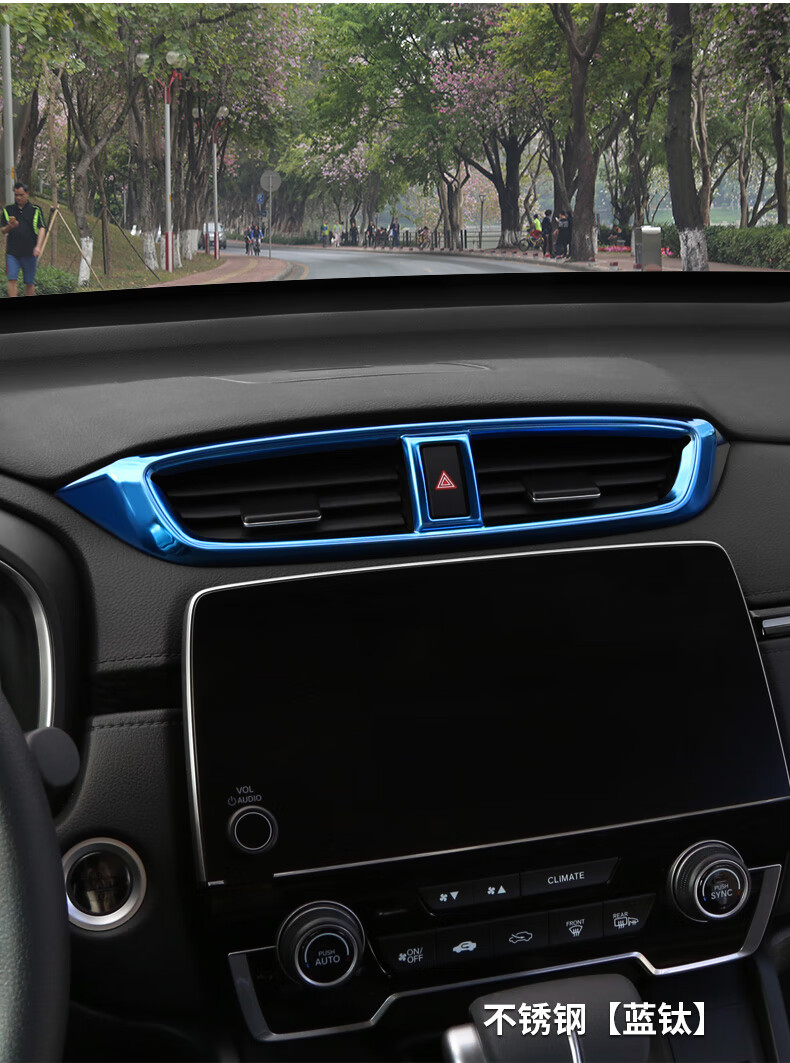 适用本田皓影中控出风口装饰框21款皓影空调出风口贴改装配件用品