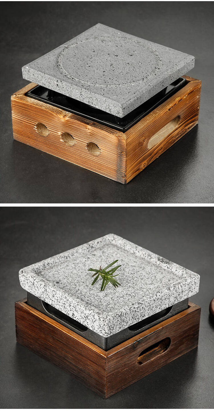 盘日式烧烤炉铁板烧牛扒盘高温石板烤肉盘单凹槽密孔火山石14514525