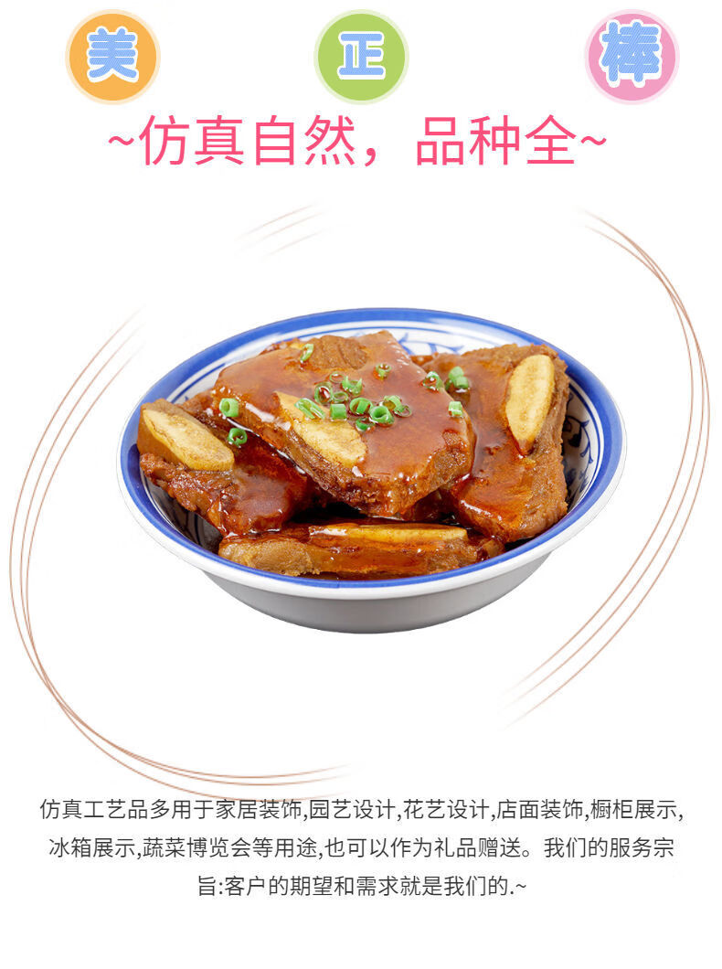 菜品模型仿真假菜食物食品模型中餐小菜道具饭店美食仿真菜肴样品红烧