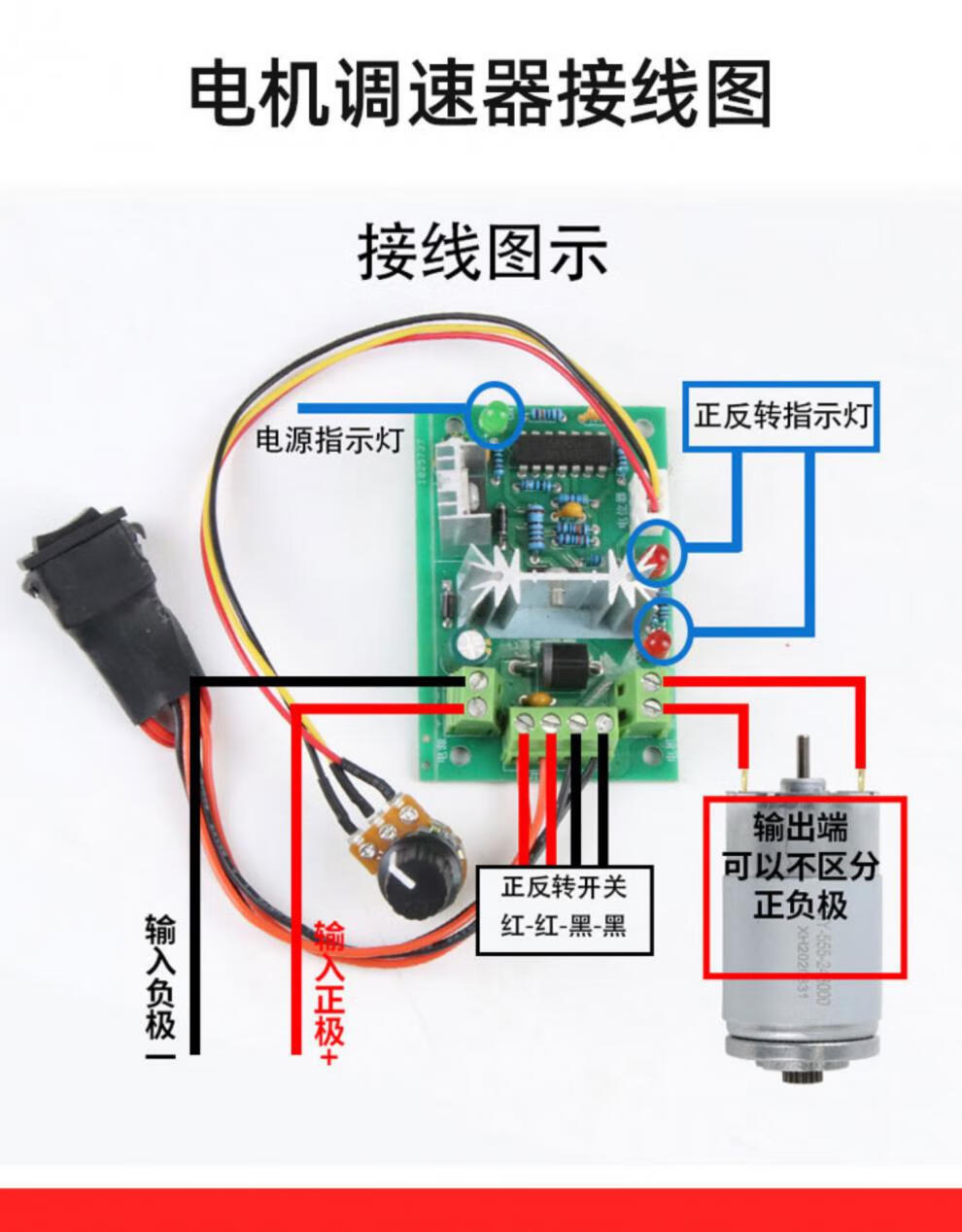 微型直流减速电机12v24v6伏25mm370低速大扭力齿轮可调速小型马达量大