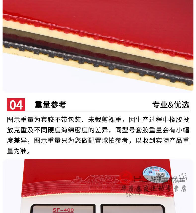 许昕乒乓球拍银河9000de普及型乒乓球胶皮球拍反胶套胶no9004旗舰9000