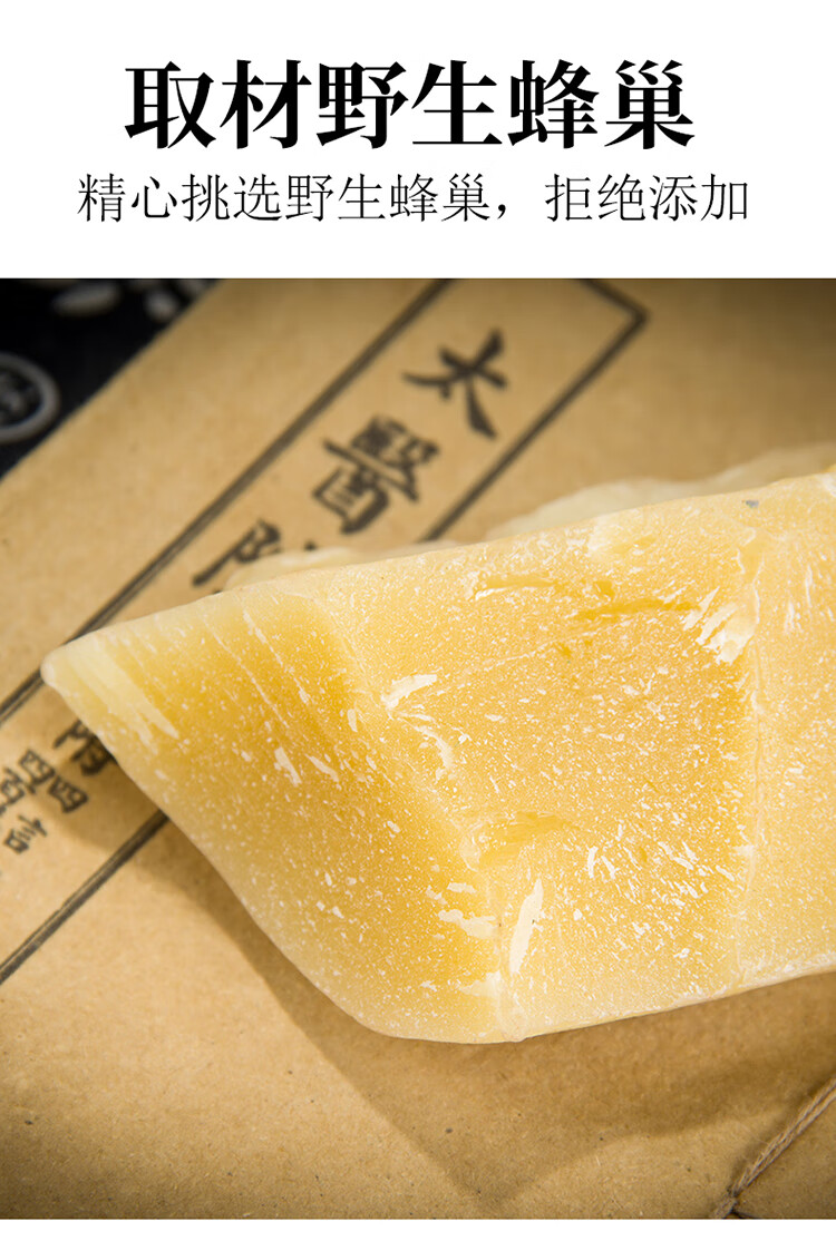 中药材蜂蜡黄蜡黄蜂蜡蜂蜡蜜蜡食用新货蜡500g克