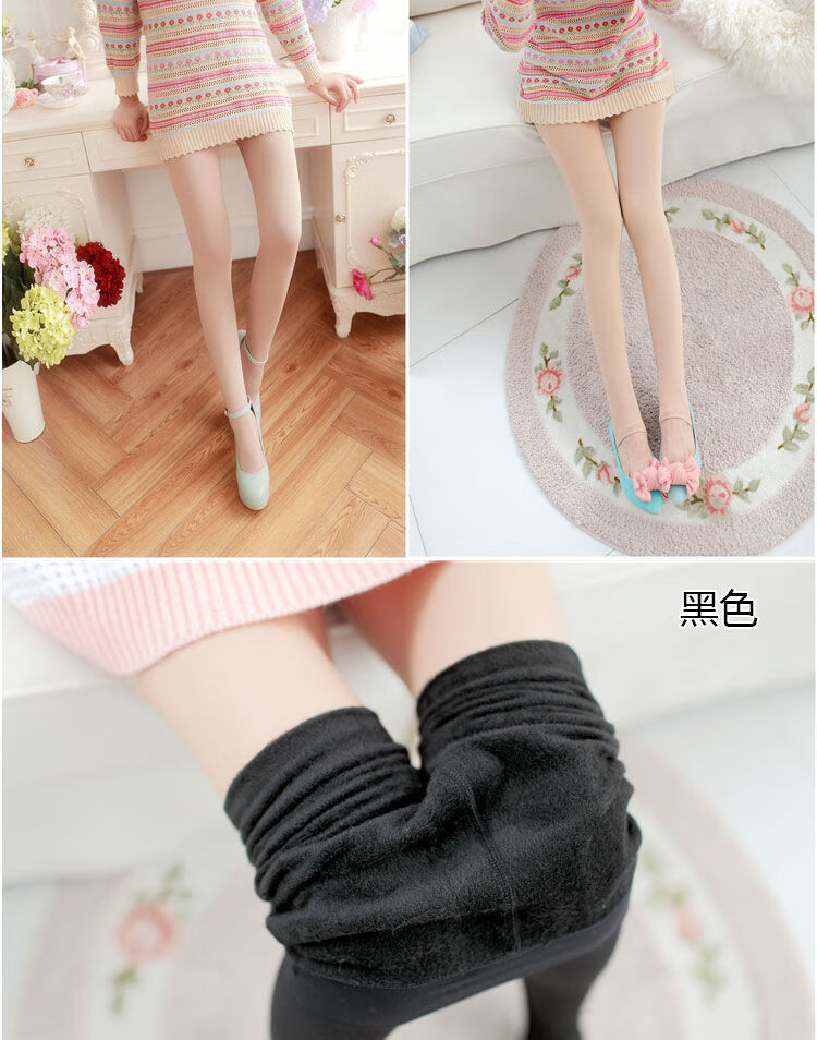 白色打底裤女外穿成人高腰连裤袜学生跳舞蹈袜子春秋冬季加绒加厚纯白