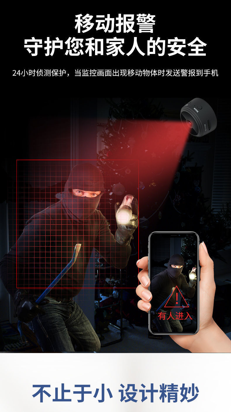 好物车品隐藏微型拍摄器无线监控器摄像头家用高清夜视连手机网络无网