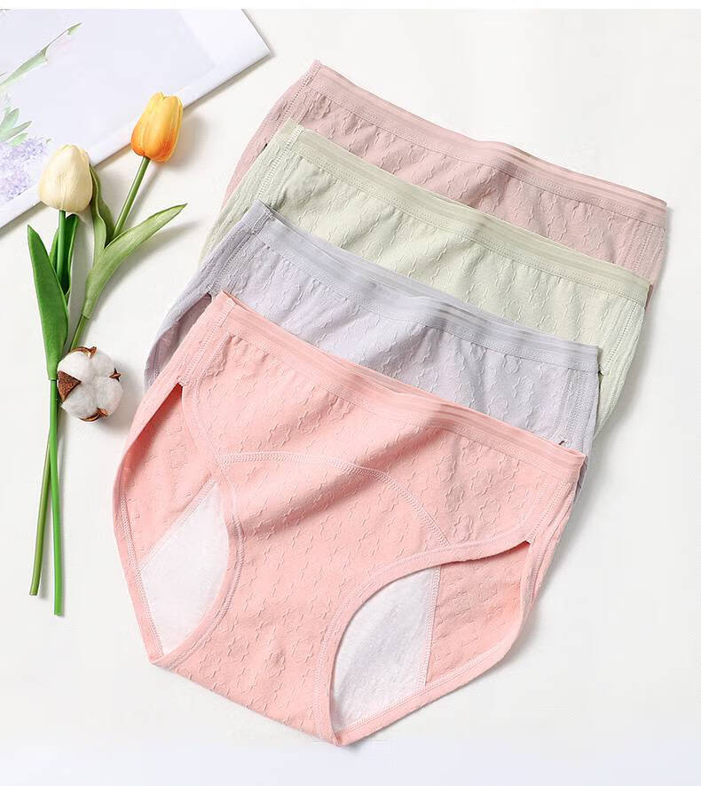 浪莎生理期内裤月防漏例假专用纯棉三角女士经期防侧漏月经安全卫生