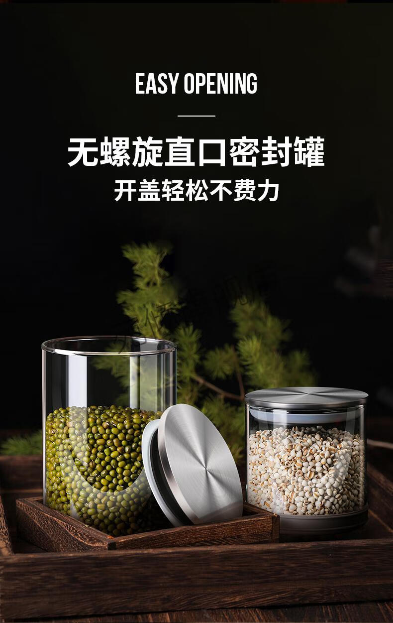 真空密封罐玻璃罐密封罐带盖透明杂粮收纳瓶子加厚奶粉储物盒食品级