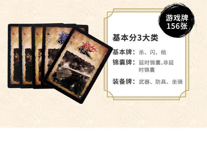 歐梵普oufanpu三國殺2021新款全套卡牌擴展包標準版桌遊卡牌大合集