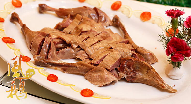 连云港特产凤鹅1000g真空盐水鹅老鹅