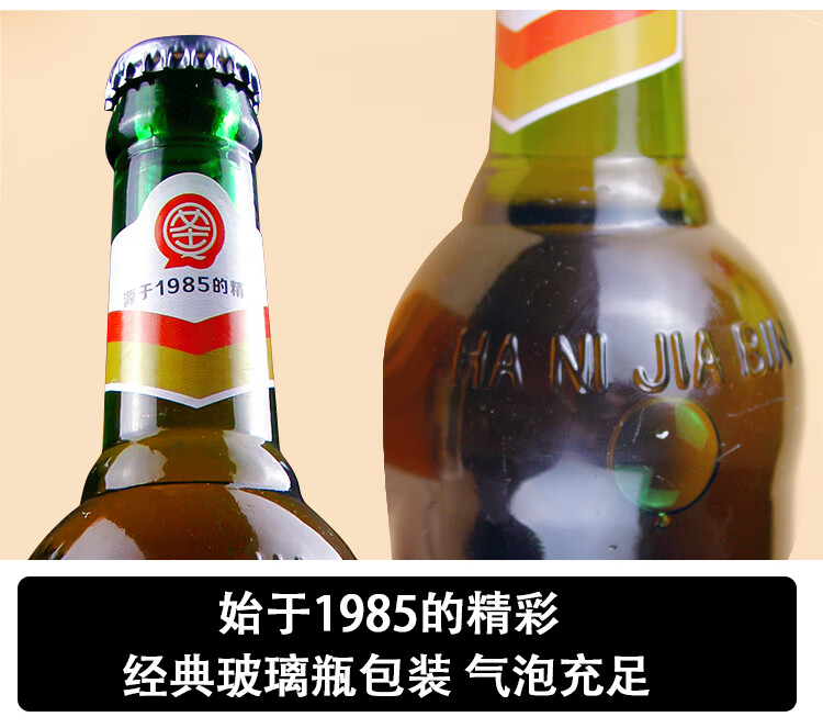 女士嘉宾香槟青岛80后老式汽水碳酸饮料童年儿时小香槟怀旧经典 青岛