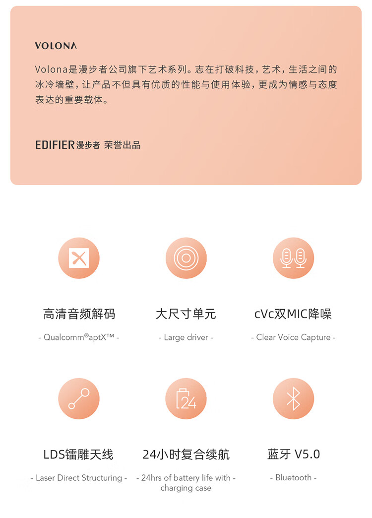 【京闪配送】漫步者(edifier)vo6 真无线蓝牙耳机 半入耳式耳机 音乐