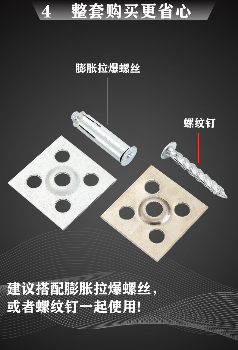 瓷砖挂件贴墙砖挂钩电视背景墙防脱落固定扣钉点挂铁片干挂配件 50款