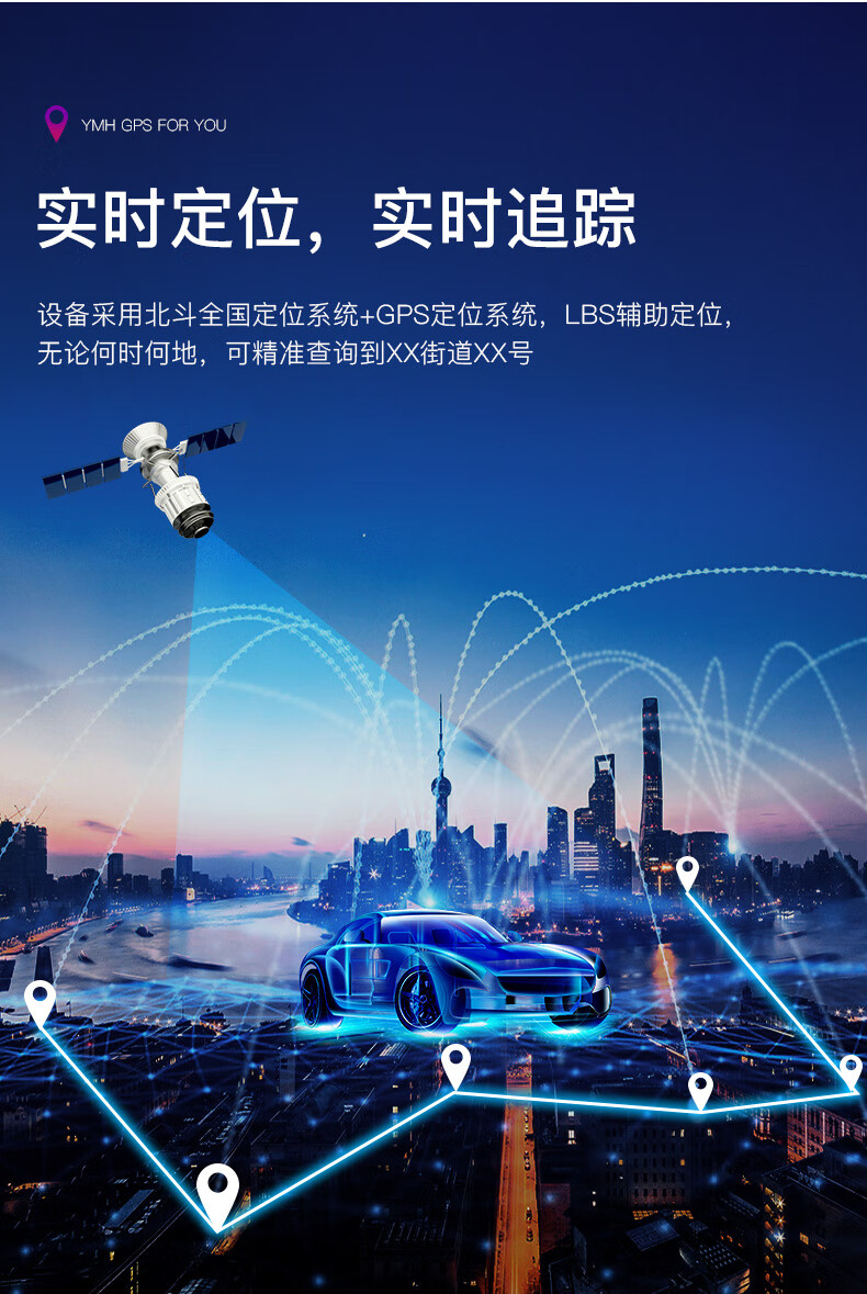 定位仪录音车辆订位卫星升级录音版不用充电自动听录音gps实时定位无