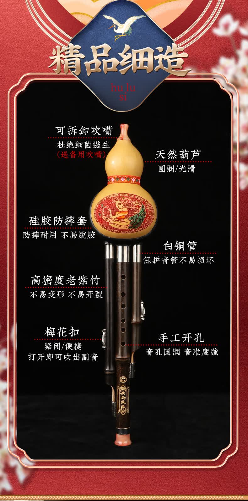 七孔加键葫芦丝 葫芦丝乐器c调降b调儿童小学生成人初学者演奏防摔