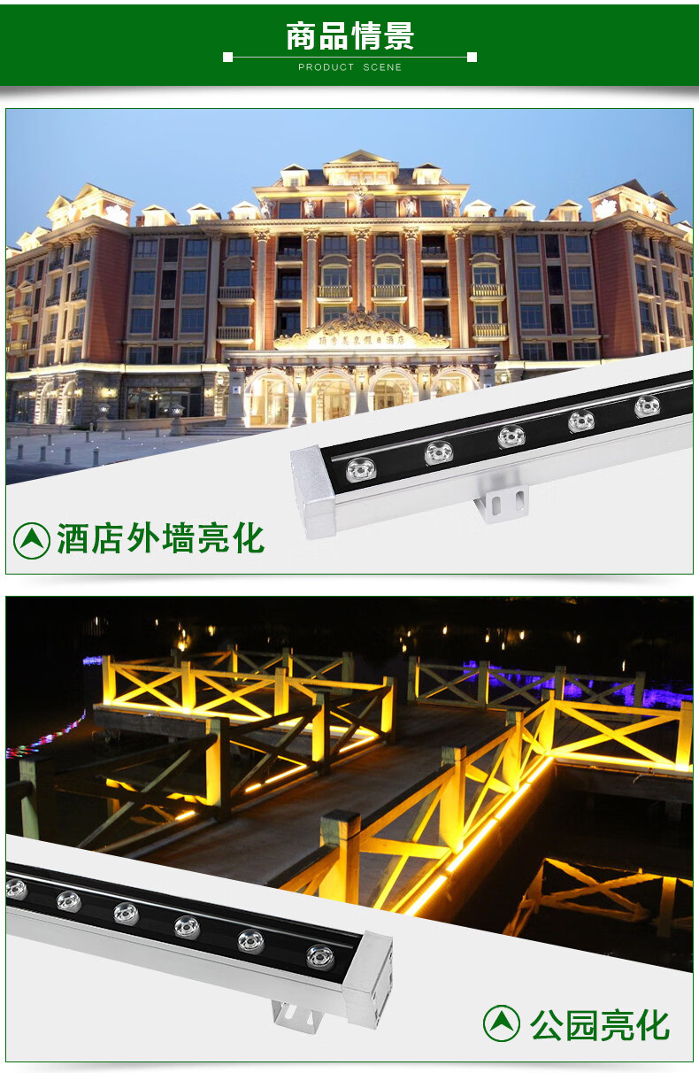 洗墙灯洗墙灯led户外防水线条灯室外亮化24v七彩投光灯轮廓灯婚庆外墙