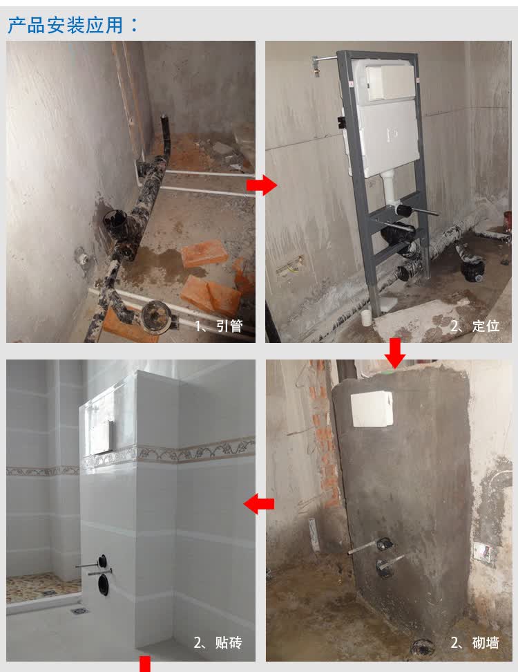 wdi隐藏水箱隐藏式水箱挂便器嵌入式墙排马桶座便入墙水箱蹲便器wdi