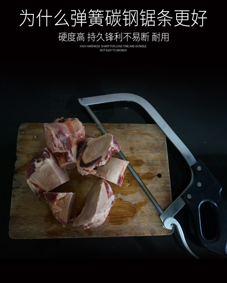 手工锯骨头锯肉锯厨房用锯子冷冻肉锯排骨锯火腿锯牛骨羊骨锯16吋