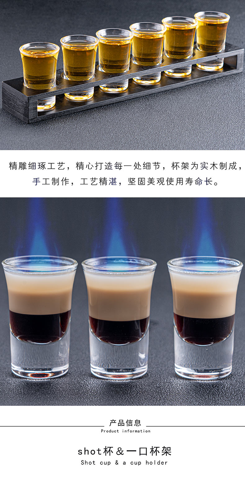 子弹杯标准30毫升厚底杯shot杯b52轰炸机鸡尾酒杯一口吞杯烈酒杯标准