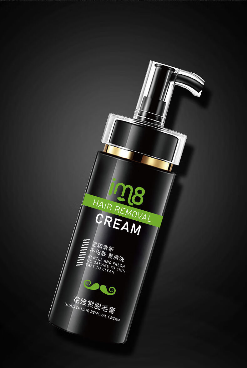 胡子脱毛膏男面部胡须络腮胡除私处全身半唇毛女学生去毛 100克脱毛膏