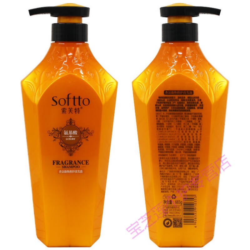 索芙特洗发水清爽去屑控油柔顺多重植物精华男女洗发露清爽去屑型750g