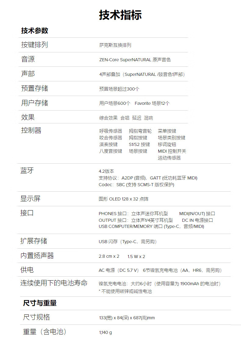 ae-20电吹管 【图片 价格 品牌 报价】-京东