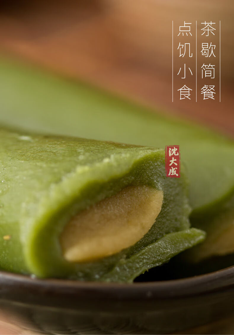 头条糕沈大成条原味抹茶上海特产传统软糯米糕点点心买11原味条头糕共
