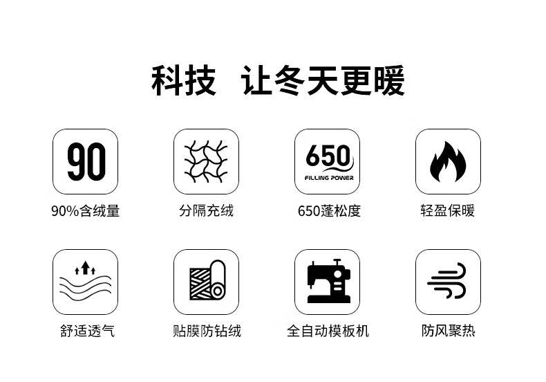 伯希和短款羽绒服鹅绒女士2021冬季加厚保暖连帽休闲外套户外滑雪服