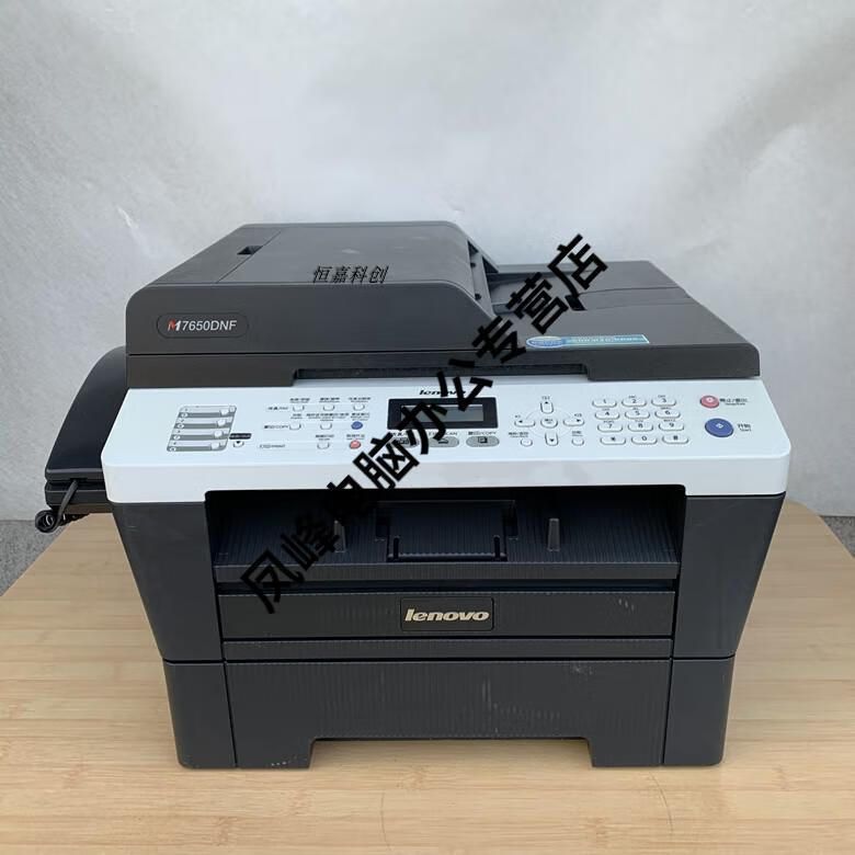 谷芹(guqin)二手兄弟7340联想7400激光黑白打印机一体机复印打印扫描f