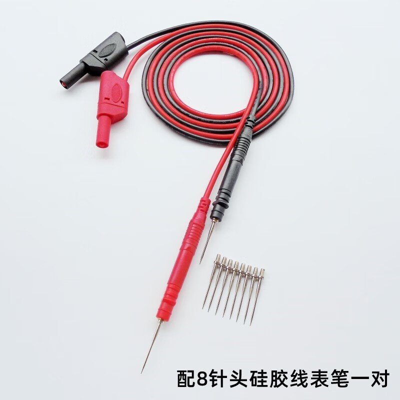 万用表表笔硅胶线特尖探针数字指针钳形表表笔线通用配件测量07mm硅胶