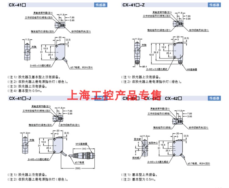 定制松下原装光电开关cx-411/491/441/422/442/421/424/423/444 p cx-