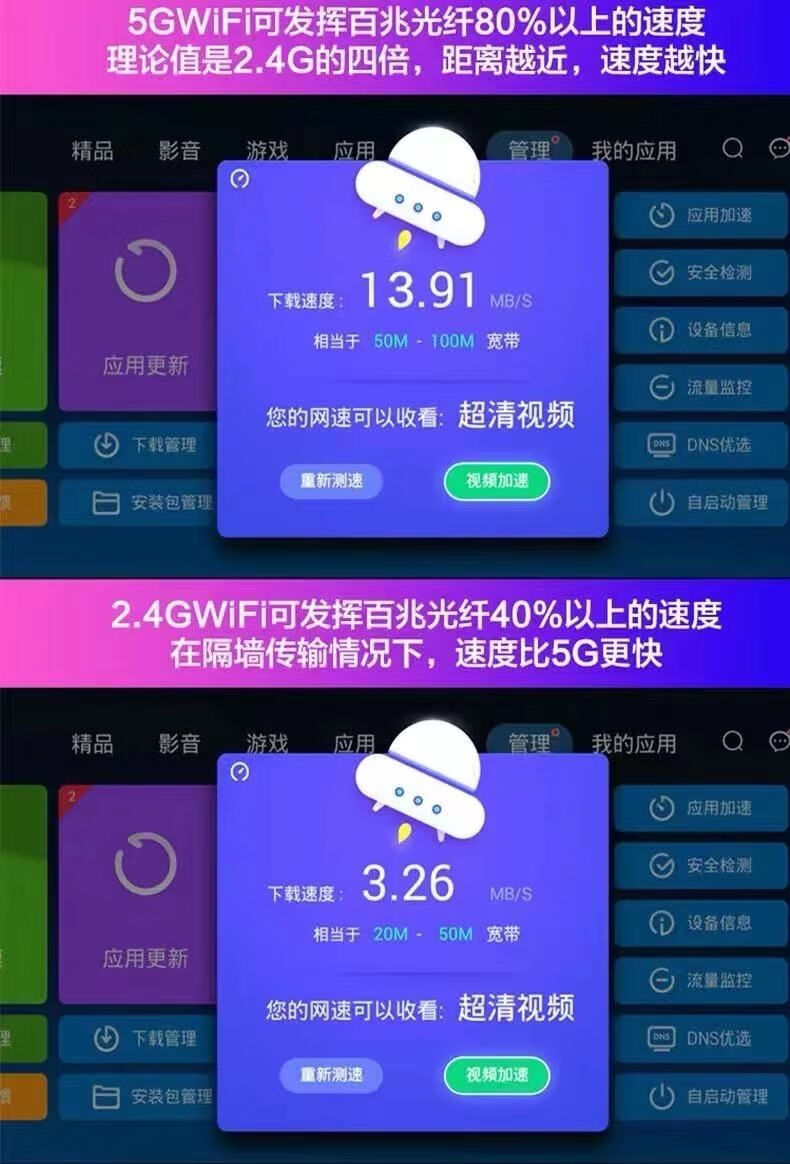 huawei/华为ec6108v9机顶盒4k高清通语音无线网络电视机顶盒可通用m