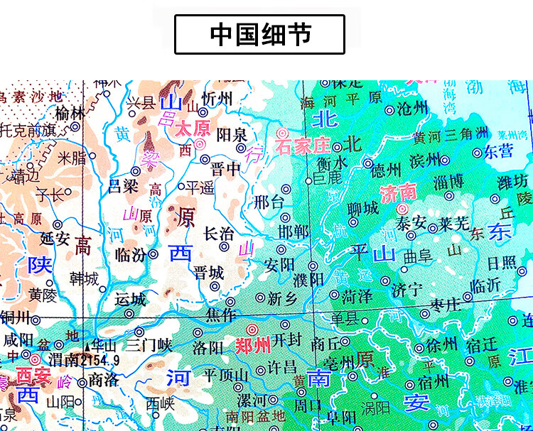 中国地图详细讲解图片