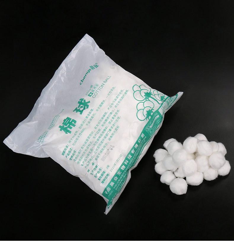 晨业 医用棉球棉球碘伏棉球脱脂棉球消毒药棉大颗粒 医用棉球50g/袋