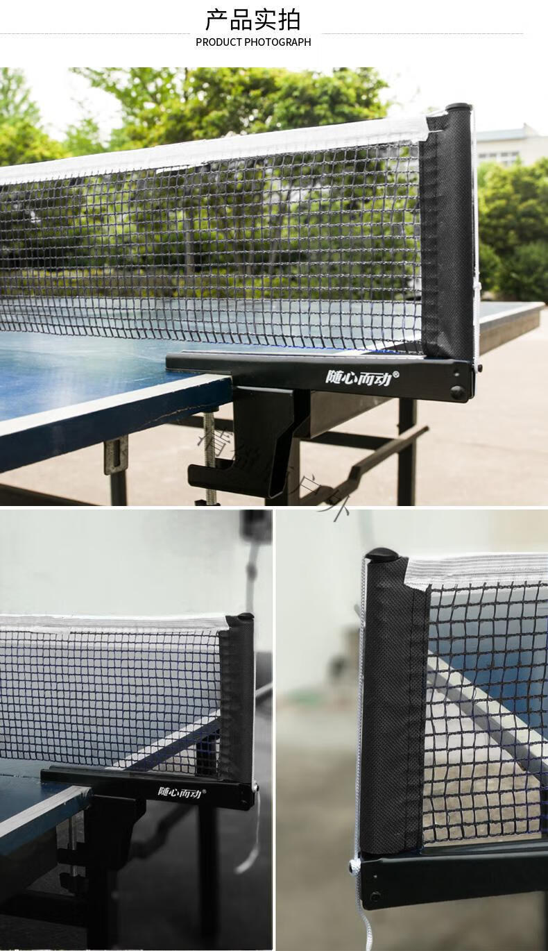 乒乓球网架室内室外家用便携乒乓球桌网架乒乓球台架子含网通用