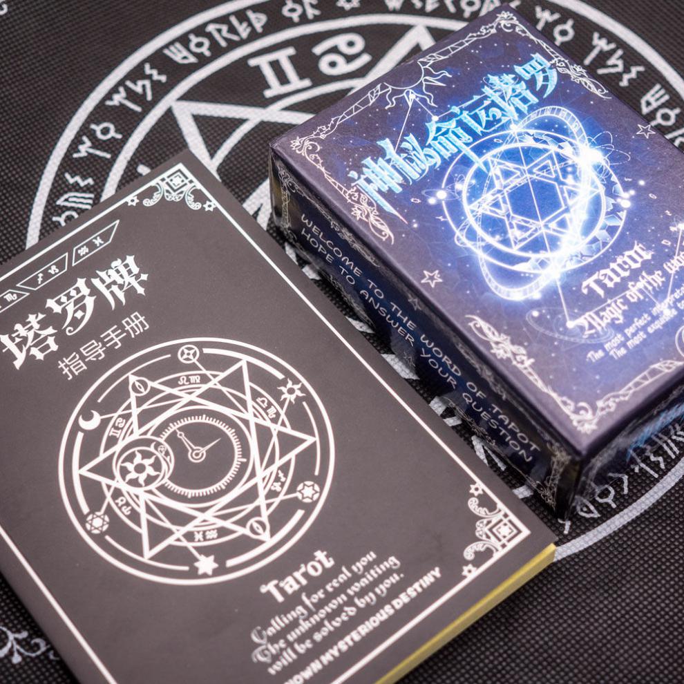 海沃德22张齐娜的塔罗牌精灵梦塔罗卡牌儿童魔法塔罗卡罗牌全套游戏