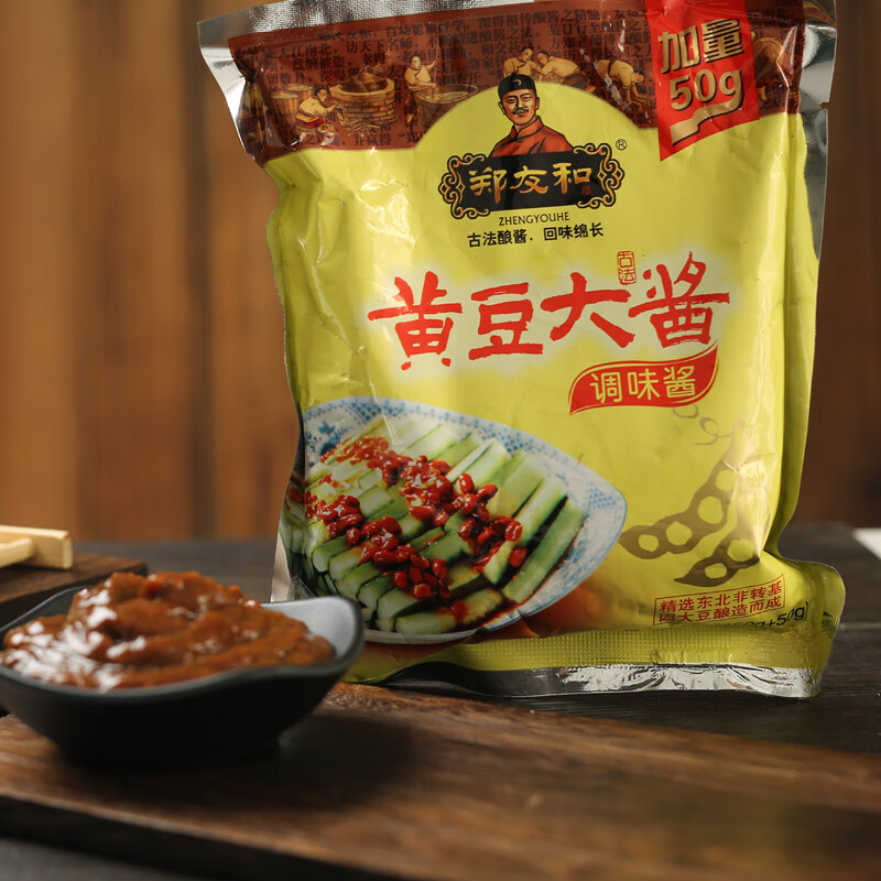 黄豆大酱营口大酱东北特产风味豆瓣酱大豆酱调味酱500g*5袋【图片