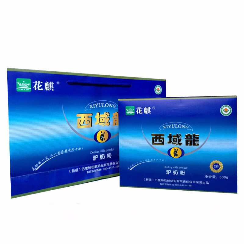 驴奶粉新疆花麒奶业天然纯驴奶粉10g袋50袋驴乳粉无蔗糖500g