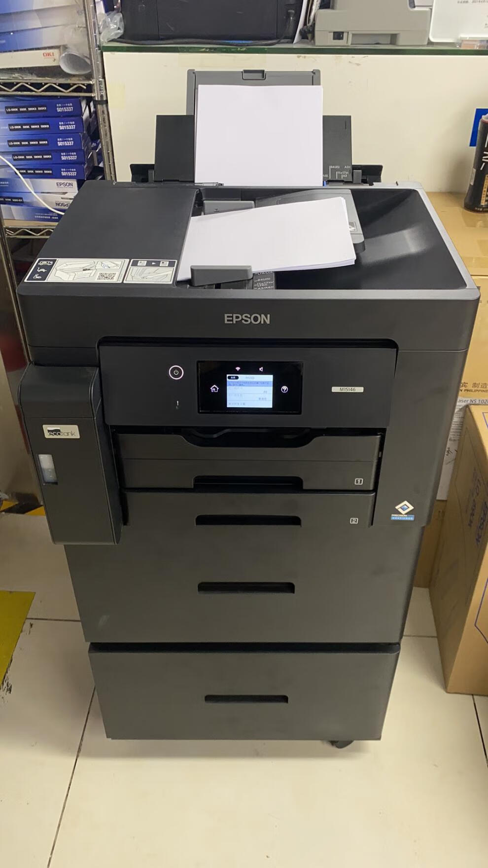 爱普生(epson)l15158/15168/6558/6578a3 a4彩色双面高速图文一体打印