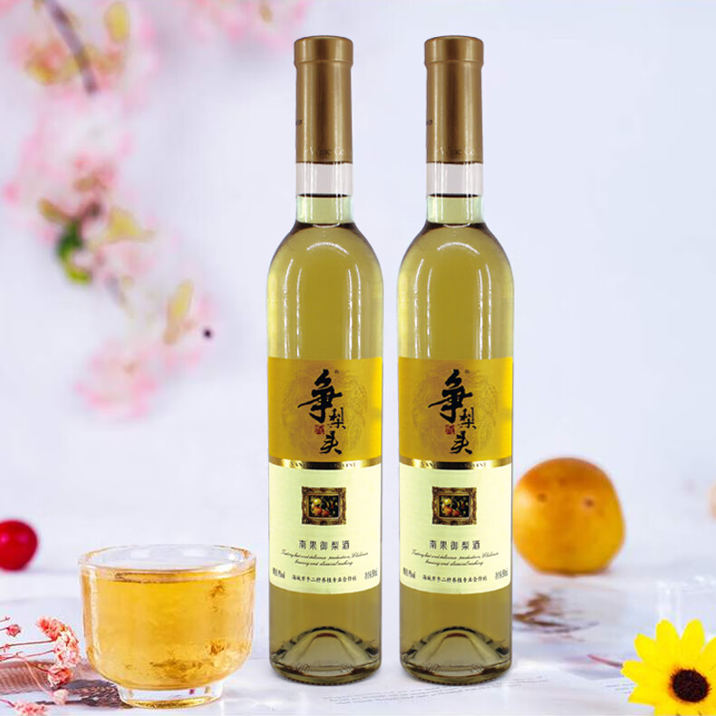 南果梨酒争梨头500ml2瓶南果御梨果酒精品礼盒装南果梨酒2瓶礼盒包装