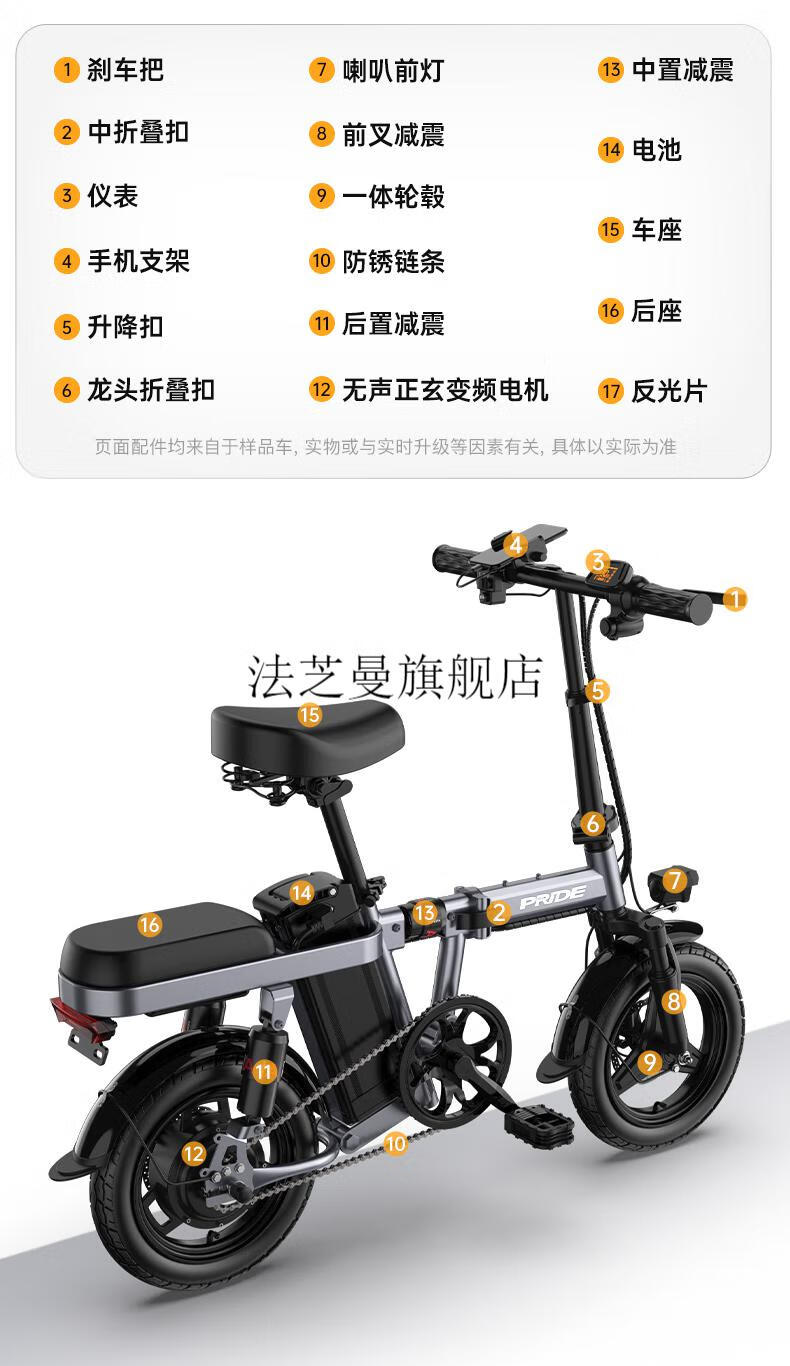 普莱德电动自行车折叠车铝合金代步电动车锂电池便携助力电瓶车 g11-4