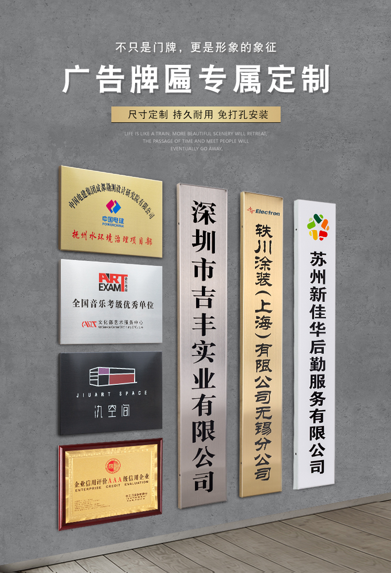 不锈钢牌匾定制不锈钢广告牌公司门牌厂牌腐蚀门头招牌刻字铭牌牌匾