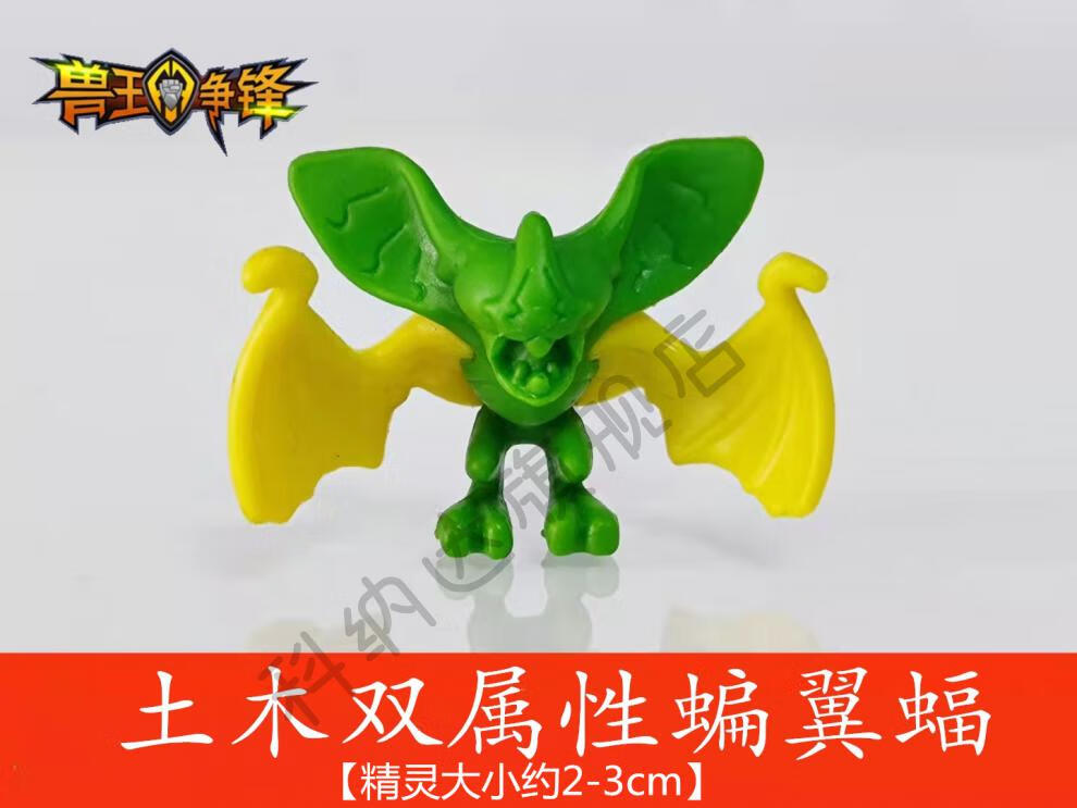 兽王争锋玩具第二季精灵灵兽盲包补充包战爪怪纹虎金钢猿竞技乳白色