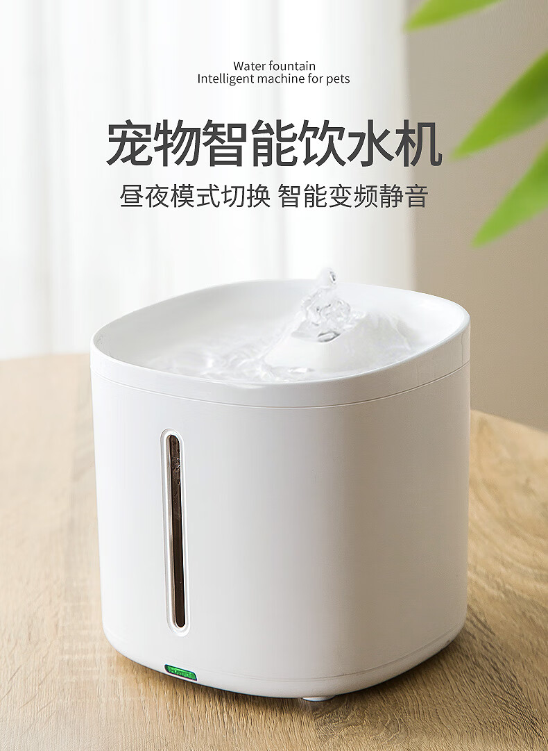 小米mi生态米家通用智能宠物饮水机猫咪饮水机自动循环饮水器猫喂水器