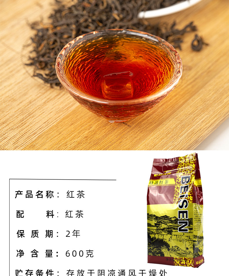 桔品青牌红茶 港台式珍珠基底红茶叶原料600g 桔品特选青牌红茶600g