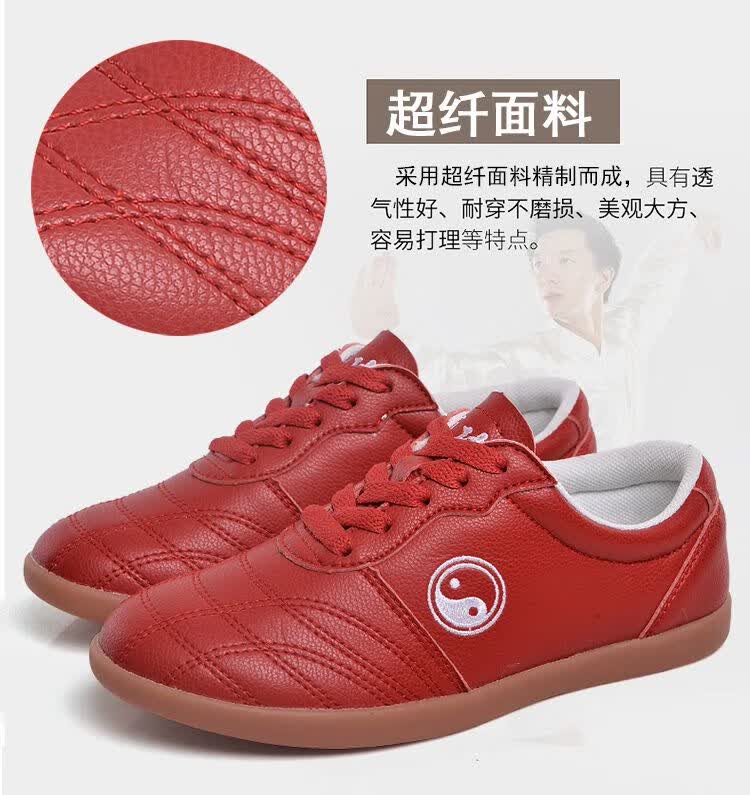 宾中豹时尚软底太极鞋大波纹鞋武术道士太极拳鞋子练功门球布鞋男牛筋