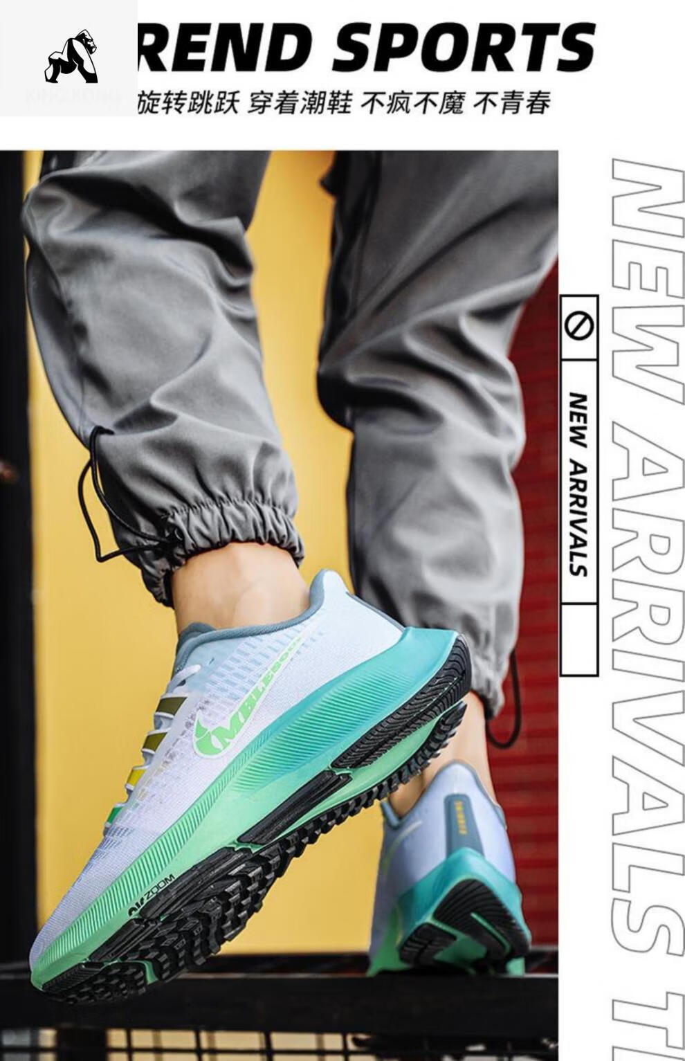 飞马跑步鞋男zoom登月三七竞速女鞋莆田纯原 飞马37代白彩虹【高品质