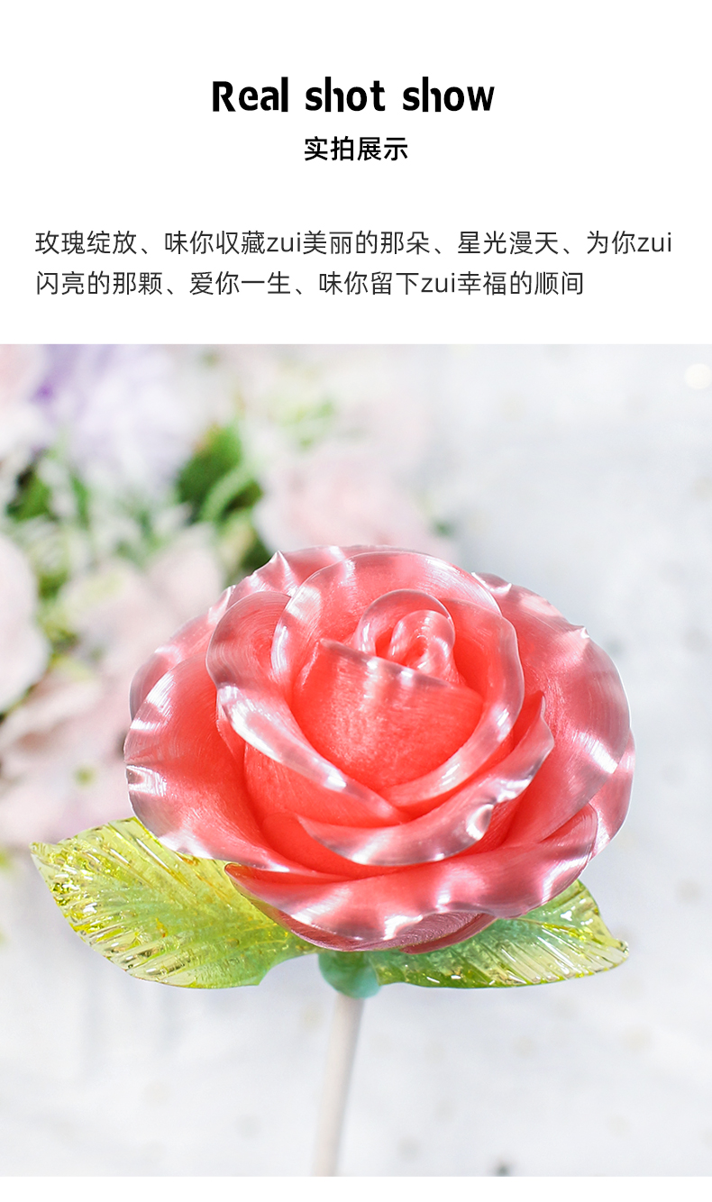 七夕节玫瑰花棒棒糖高颜值零食星空糖果水晶糖手工diy散装礼物女0手工