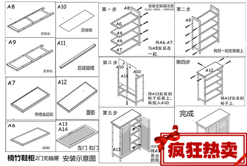 颜朗家用阳台室外楼道走廊门口户外防晒防水防尘鞋架简易鞋柜经济型
