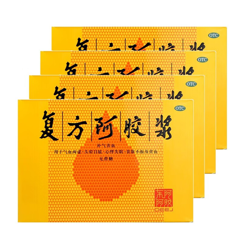 东阿阿胶浆复方阿胶浆口服液12支补气气血两虚头晕贫血t 2盒装(共24支